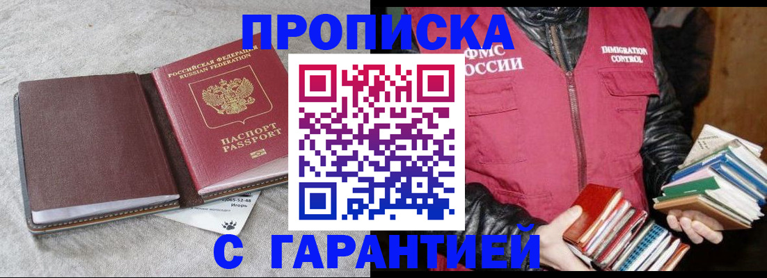 форма 3 в Кропоткине